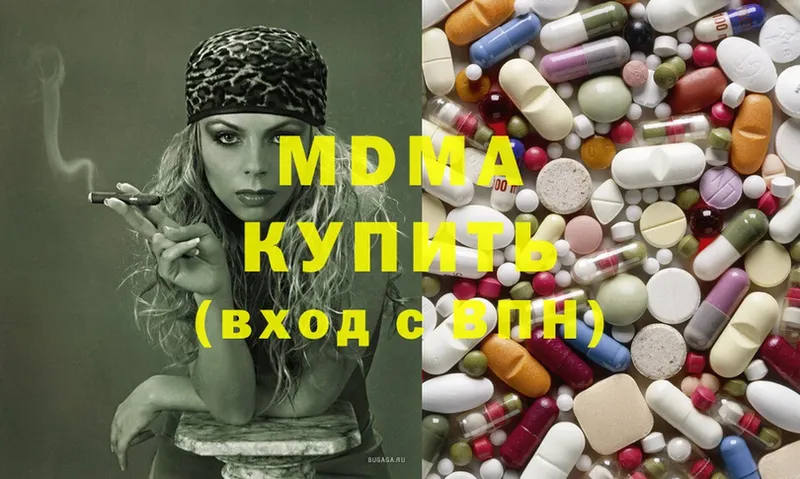 hydra как войти  Муравленко  МДМА Molly  наркошоп 