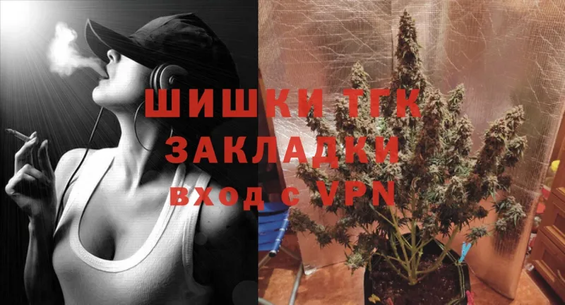 Каннабис White Widow  Муравленко 